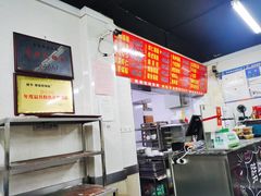 -劈柴院锅贴(沈阳路店)