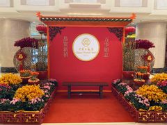 -北京中国大饭店