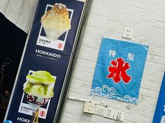 门面-陈记栗子(长宁路店)