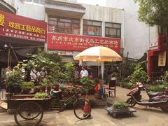 -杨招娣糕点(装驾桥巷店)