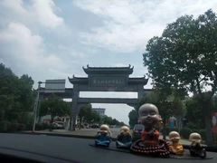 -焦岗湖旅游度假区