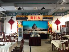-北平楼·老北京涮羊肉(双流总店)