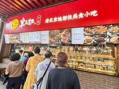 -京天红酒家(虎坊路店)