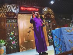 -嘻哈壹笑堂相声茶馆(大儒巷店)