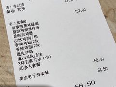 -德克士(龙阳广场店)