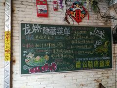 -龙桥私厨·姜花菊花过桥鱼·顺德菜(容桂店)