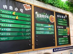 -食盈碗仔翅(星玺广场店)