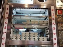 -澳洲牛奶公司(佐敦店)