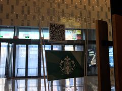 -星巴克(天津鲁能中心第三店)