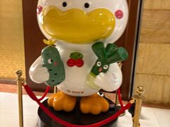 -全聚德(上海首店浦东店)