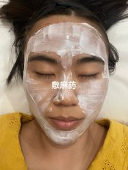-Yestar艺星医疗美容医院