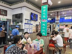 -护国寺小吃(地安门店)