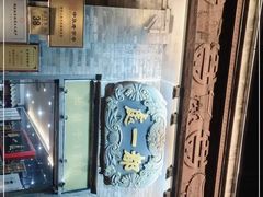 -都一处烧麦馆(前门店)