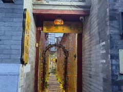 -丽江庭院之丽江往事(安定门店)