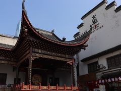 -太平老街