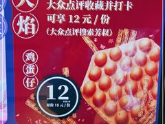 -芳叔(东方宝泰店)