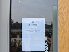 -星巴克臻选(杭州西溪印象城店)