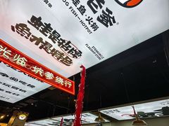 -蛙老爹·蜀香美蛙鱼头(王家湾店)