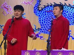 -德云社三庆园