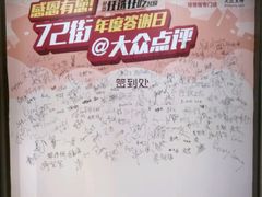 -72街红烧排骨饭(海珠丽影广场店)