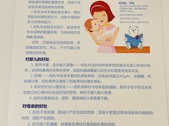 -上海交通大学医学院附属瑞金医院(总院)