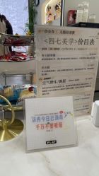 -Four Seven·半永久纹眉