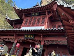 -大慈岩风景区