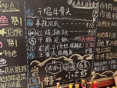 -刘师父老汉口江湖菜(蔡锷路店)
