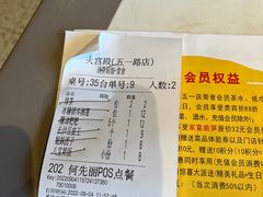 -火宫殿(五一大道分店)