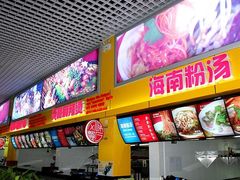门面-蜈支洲岛珊瑚酒店临海阁中餐厅