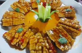 Chrysanthemum Eggplant Paste