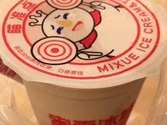 -蜜雪冰城(新街口中央店)