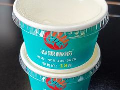 -老黑板筋(顺义总店)
