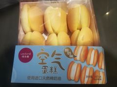 空气蛋糕-味多美(民星路店)