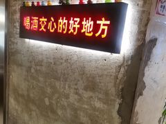 -江湖六膳門串串香(隆礼路店)
