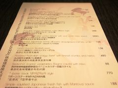 菜单-西村日本料理(香格里拉饭店)