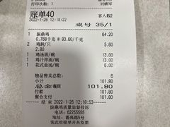 -振鼎鸡(福州路店)