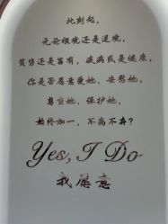 -I Do(重庆龙湖北城天街购物广场店)