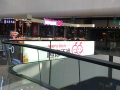 -万达广场(北京槐房店)