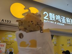 -2颗鸡蛋煎饼(北京路天河城店)