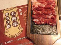-九府羊鲜羊火锅·烧烤·小海鲜(华汇大厦店)