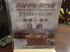 -东海咖啡馆
