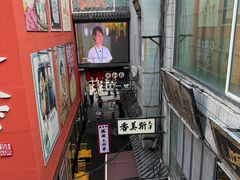 -新兴园饺子馆(河南街店)