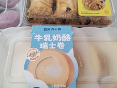 -墨茉点心局(国金街店)