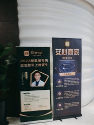 -洁铭新加坡医美