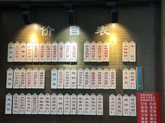 -伟记奥面馆(养育巷店)