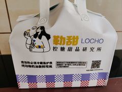 -勒甜LO CHO·私人订制低糖代糖纯动物奶油生日蛋糕(新开路店)