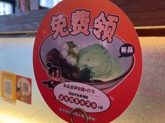 -桃太郎创作料理(大坪店)