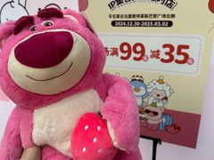 -北国奥特莱斯