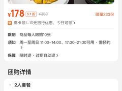 -湛江民大喜来登酒店-采悦轩中餐厅